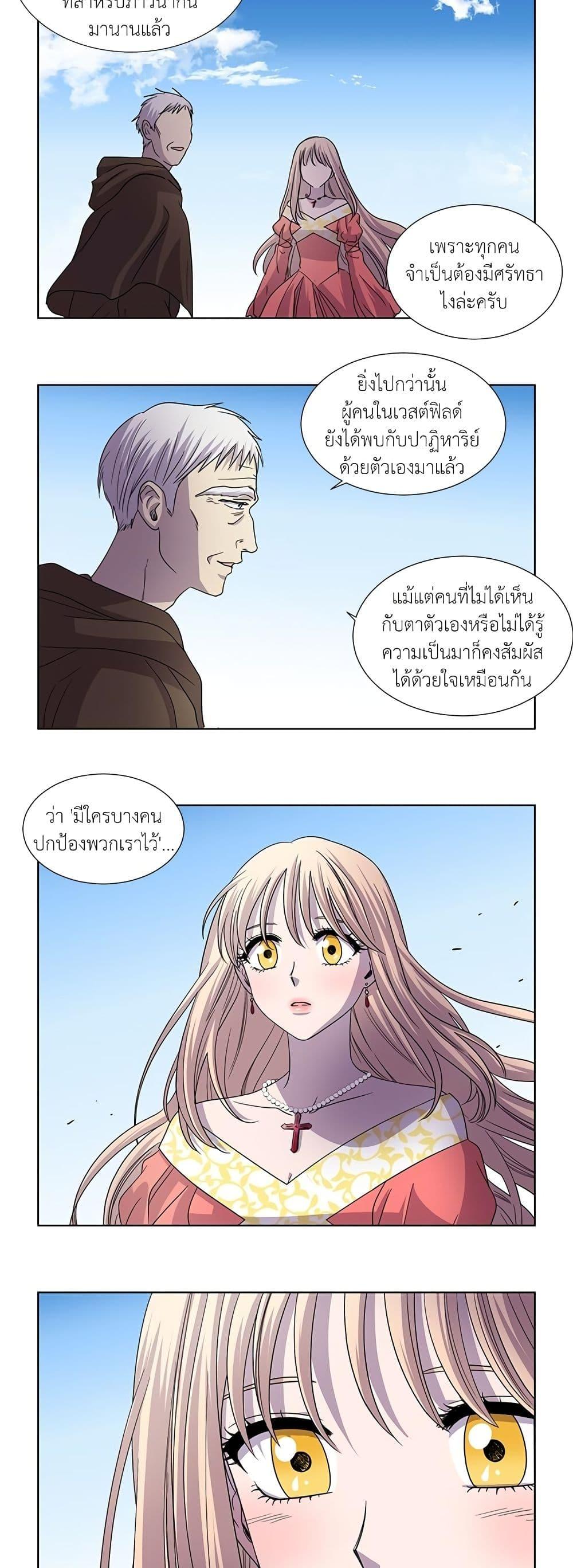 Manga-lc-com อ่านมังงะ อ่านการ์ตูน ออนไลน์ ฟรี Light and Shadow ตอนที่ 1 2 3 4 5 6 7 8 9 10 11 12 13 14 ฟรี ไม่มีโฆษณา Manga-lc - อ่าน มังงะ อ่าน การ์ตูน ออนไลน์ อ่านมังงะ ฟรี