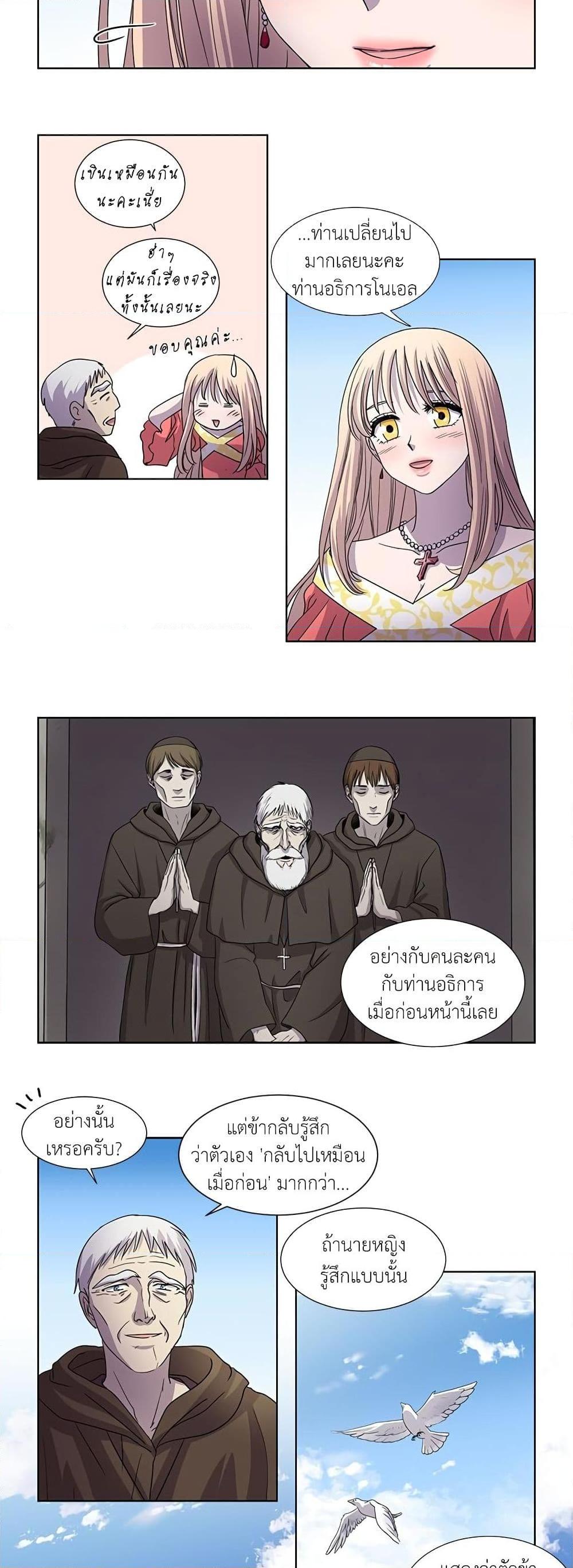 Manga-lc-com อ่านมังงะ อ่านการ์ตูน ออนไลน์ ฟรี Light and Shadow ตอนที่ 1 2 3 4 5 6 7 8 9 10 11 12 13 14 ฟรี ไม่มีโฆษณา Manga-lc - อ่าน มังงะ อ่าน การ์ตูน ออนไลน์ อ่านมังงะ ฟรี