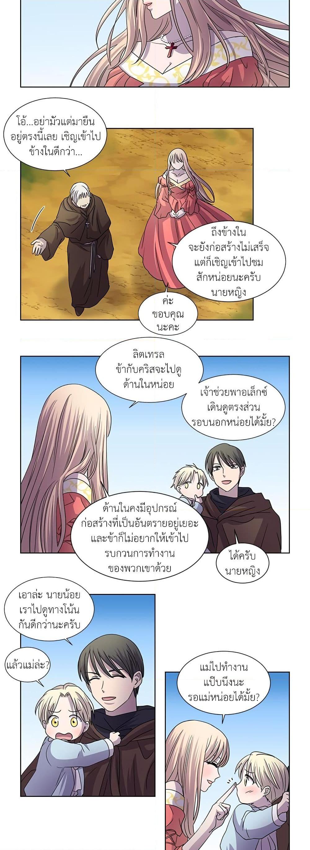 Manga-lc-com อ่านมังงะ อ่านการ์ตูน ออนไลน์ ฟรี Light and Shadow ตอนที่ 1 2 3 4 5 6 7 8 9 10 11 12 13 14 ฟรี ไม่มีโฆษณา Manga-lc - อ่าน มังงะ อ่าน การ์ตูน ออนไลน์ อ่านมังงะ ฟรี