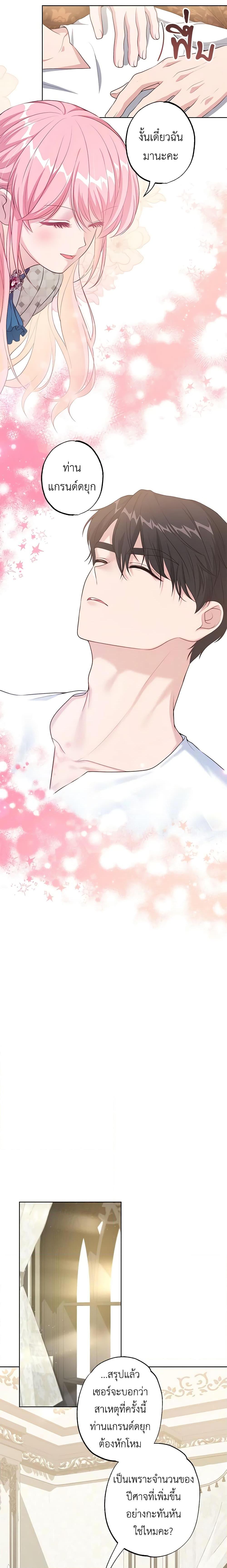 Manga-lc-com อ่านมังงะ อ่านการ์ตูน ออนไลน์ ฟรี The Villain’s Young Backer ตอนที่ 1 2 3 4 5 6 7 8 9 10 11 12 13 14 ฟรี ไม่มีโฆษณา Manga-lc - อ่าน มังงะ อ่าน การ์ตูน ออนไลน์ อ่านมังงะ ฟรี