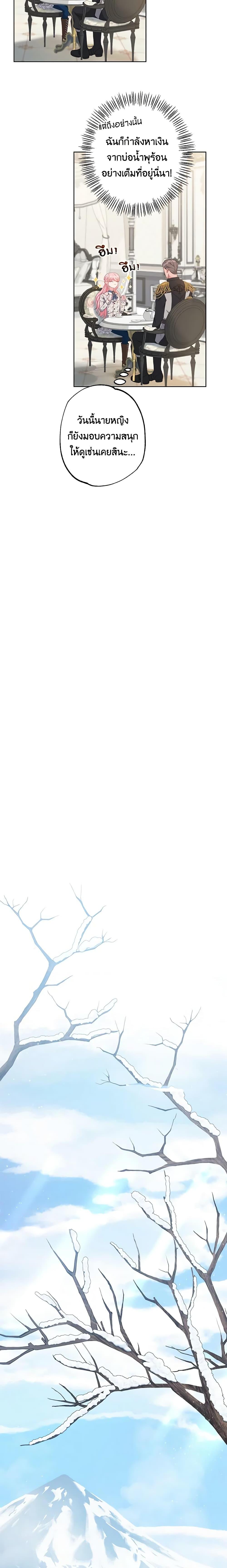 Manga-lc-com อ่านมังงะ อ่านการ์ตูน ออนไลน์ ฟรี The Villain’s Young Backer ตอนที่ 1 2 3 4 5 6 7 8 9 10 11 12 13 14 ฟรี ไม่มีโฆษณา Manga-lc - อ่าน มังงะ อ่าน การ์ตูน ออนไลน์ อ่านมังงะ ฟรี