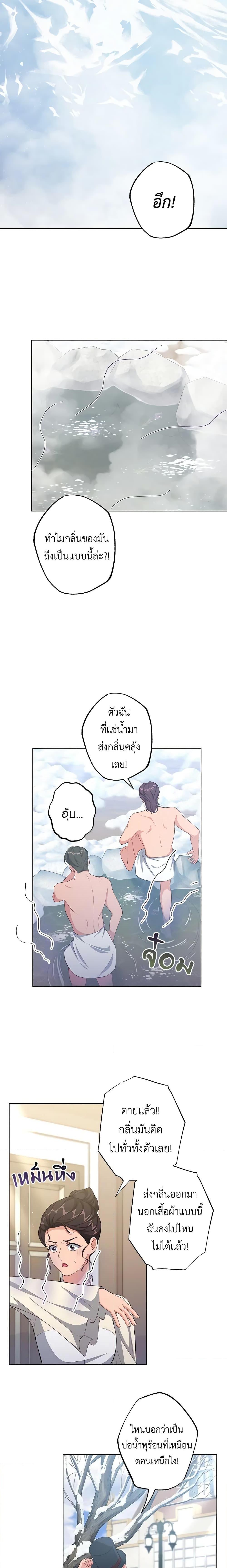 Manga-lc-com อ่านมังงะ อ่านการ์ตูน ออนไลน์ ฟรี The Villain’s Young Backer ตอนที่ 1 2 3 4 5 6 7 8 9 10 11 12 13 14 ฟรี ไม่มีโฆษณา Manga-lc - อ่าน มังงะ อ่าน การ์ตูน ออนไลน์ อ่านมังงะ ฟรี