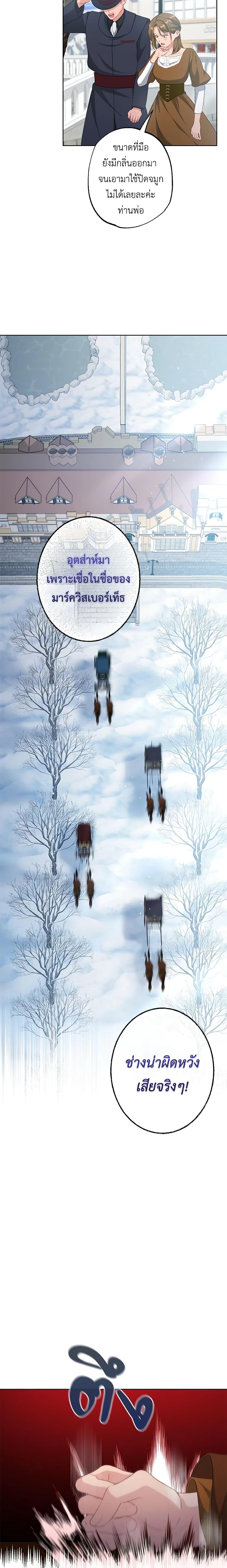 Manga-lc-com อ่านมังงะ อ่านการ์ตูน ออนไลน์ ฟรี The Villain’s Young Backer ตอนที่ 1 2 3 4 5 6 7 8 9 10 11 12 13 14 ฟรี ไม่มีโฆษณา Manga-lc - อ่าน มังงะ อ่าน การ์ตูน ออนไลน์ อ่านมังงะ ฟรี