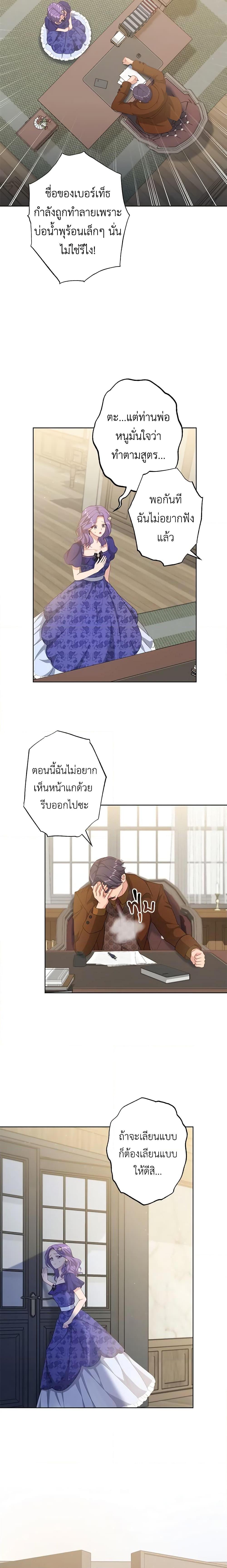Manga-lc-com อ่านมังงะ อ่านการ์ตูน ออนไลน์ ฟรี The Villain’s Young Backer ตอนที่ 1 2 3 4 5 6 7 8 9 10 11 12 13 14 ฟรี ไม่มีโฆษณา Manga-lc - อ่าน มังงะ อ่าน การ์ตูน ออนไลน์ อ่านมังงะ ฟรี