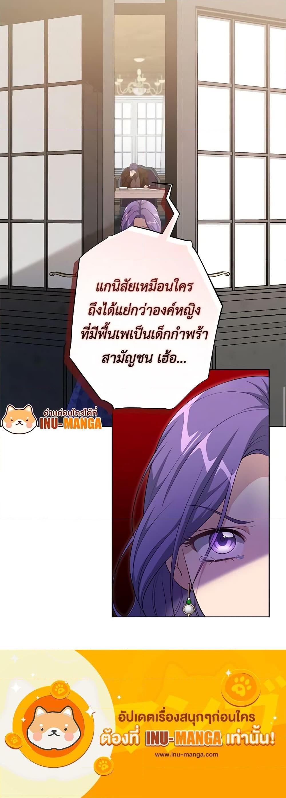 Manga-lc-com อ่านมังงะ อ่านการ์ตูน ออนไลน์ ฟรี The Villain’s Young Backer ตอนที่ 1 2 3 4 5 6 7 8 9 10 11 12 13 14 ฟรี ไม่มีโฆษณา Manga-lc - อ่าน มังงะ อ่าน การ์ตูน ออนไลน์ อ่านมังงะ ฟรี