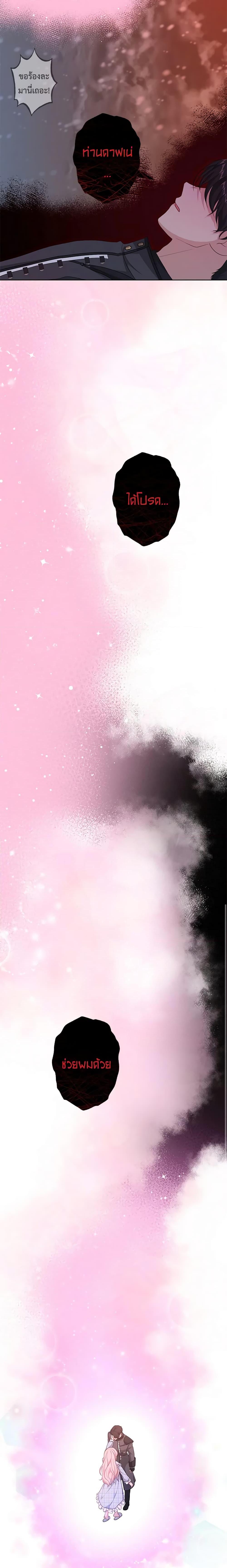 Manga-lc-com อ่านมังงะ อ่านการ์ตูน ออนไลน์ ฟรี The Villain’s Young Backer ตอนที่ 1 2 3 4 5 6 7 8 9 10 11 12 13 14 ฟรี ไม่มีโฆษณา Manga-lc - อ่าน มังงะ อ่าน การ์ตูน ออนไลน์ อ่านมังงะ ฟรี