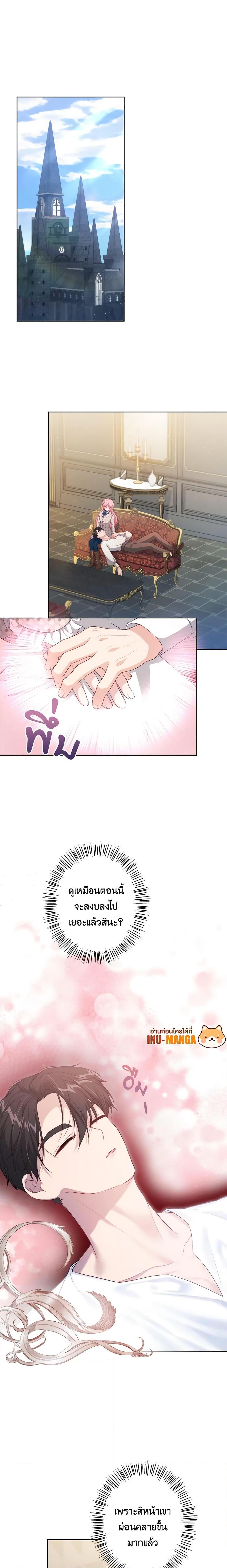 Manga-lc-com อ่านมังงะ อ่านการ์ตูน ออนไลน์ ฟรี The Villain’s Young Backer ตอนที่ 1 2 3 4 5 6 7 8 9 10 11 12 13 14 ฟรี ไม่มีโฆษณา Manga-lc - อ่าน มังงะ อ่าน การ์ตูน ออนไลน์ อ่านมังงะ ฟรี