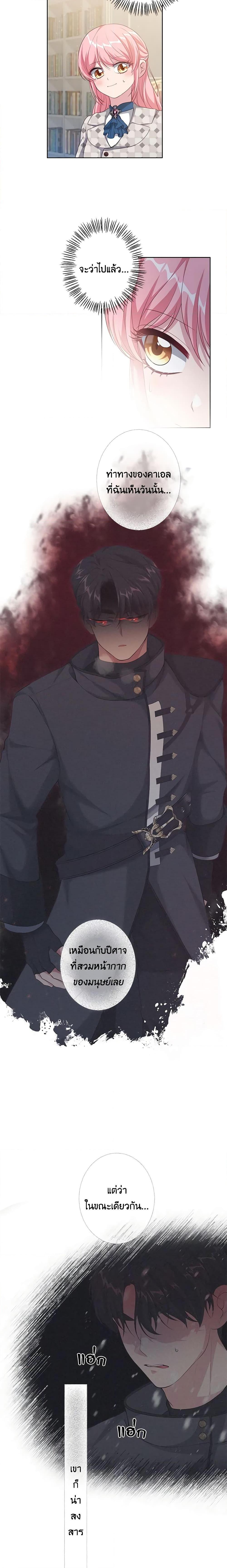 Manga-lc-com อ่านมังงะ อ่านการ์ตูน ออนไลน์ ฟรี The Villain’s Young Backer ตอนที่ 1 2 3 4 5 6 7 8 9 10 11 12 13 14 ฟรี ไม่มีโฆษณา Manga-lc - อ่าน มังงะ อ่าน การ์ตูน ออนไลน์ อ่านมังงะ ฟรี