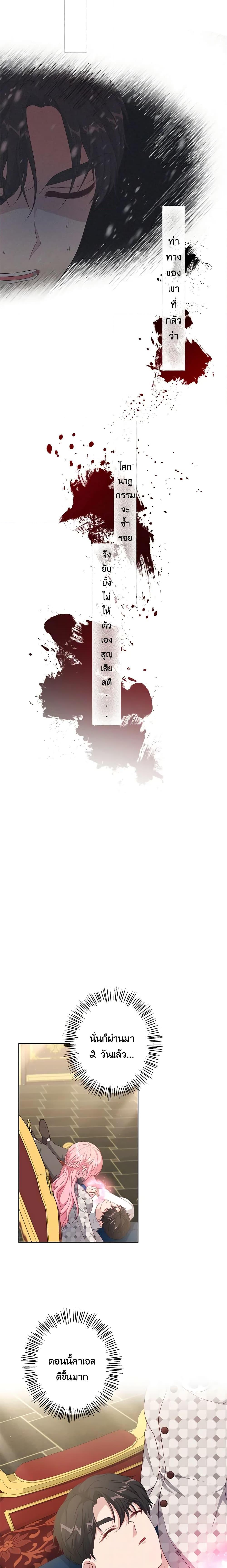 Manga-lc-com อ่านมังงะ อ่านการ์ตูน ออนไลน์ ฟรี The Villain’s Young Backer ตอนที่ 1 2 3 4 5 6 7 8 9 10 11 12 13 14 ฟรี ไม่มีโฆษณา Manga-lc - อ่าน มังงะ อ่าน การ์ตูน ออนไลน์ อ่านมังงะ ฟรี