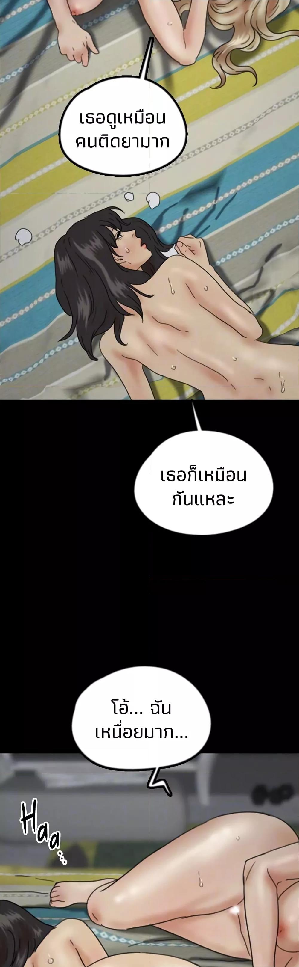 Doujin-Lc- อ่าน โดจิน มังฮวา เกาหลี ญี่ปุ่น จีน แปลไทย Daughters of Benefactors ตอนที่ 1 2 3 4 5 6 7 8 9 10 11 12 13 14 ฟรี ไม่มีโฆษณา อ่าน โดจิน Manhwa เกาหลี ญี่ปุ่น จีน เรามีครบ คัดมาให้เน้นๆ โดจิน 18+ รับประกันความฟินโดย  Doujin Lc