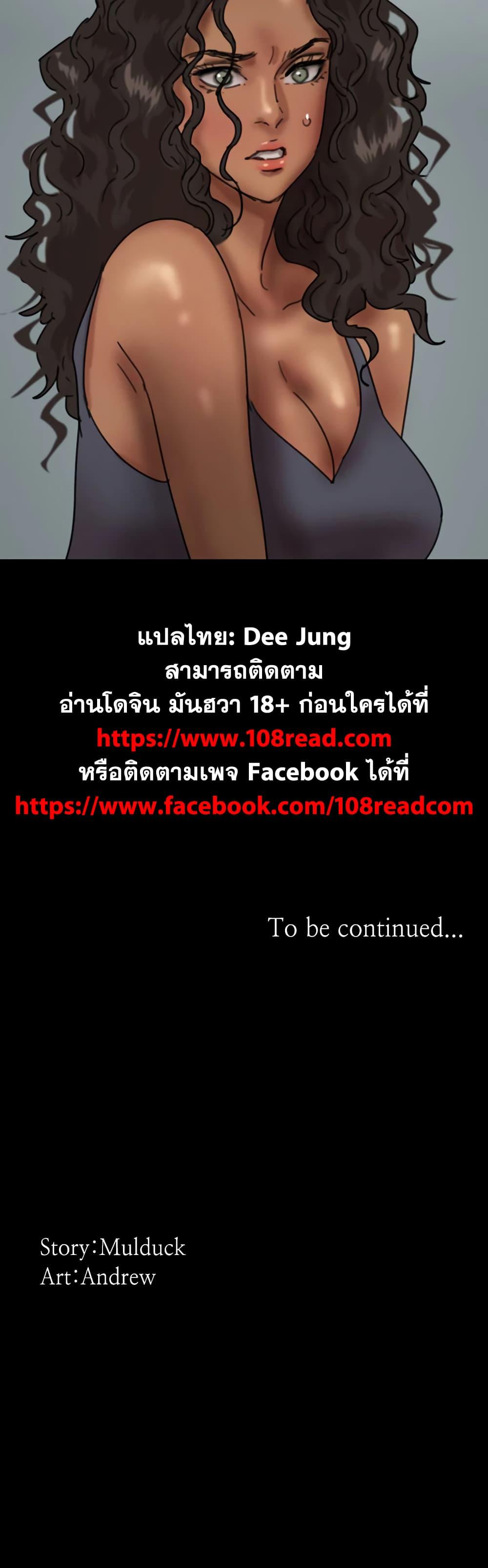 Doujin-Lc- อ่าน โดจิน มังฮวา เกาหลี ญี่ปุ่น จีน แปลไทย Daughters of Benefactors ตอนที่ 1 2 3 4 5 6 7 8 9 10 11 12 13 14 ฟรี ไม่มีโฆษณา อ่าน โดจิน Manhwa เกาหลี ญี่ปุ่น จีน เรามีครบ คัดมาให้เน้นๆ โดจิน 18+ รับประกันความฟินโดย  Doujin Lc