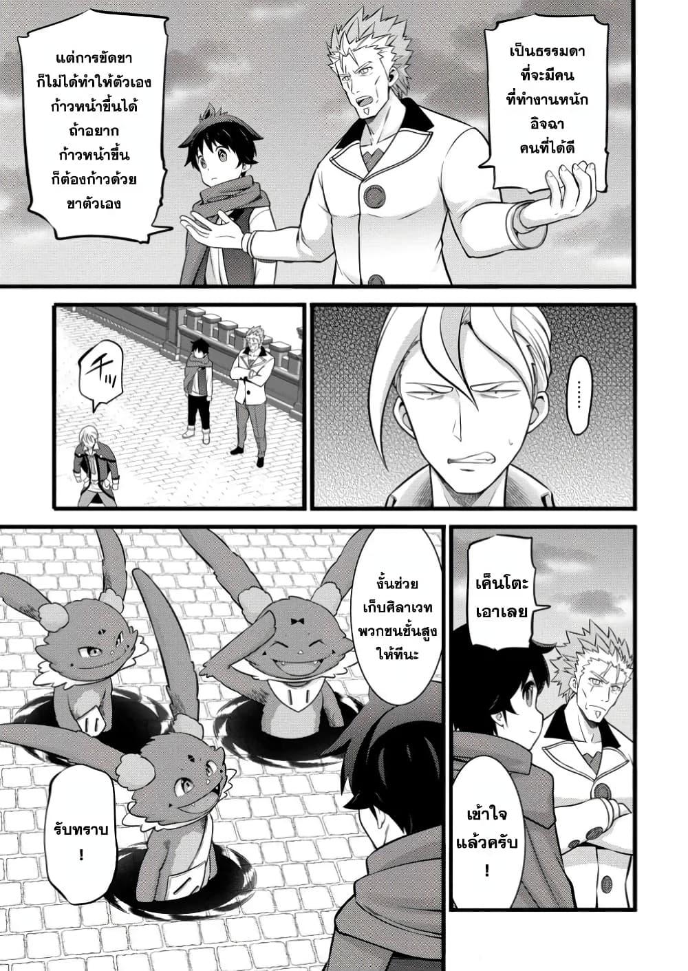 Manga-lc-com อ่านมังงะ อ่านการ์ตูน ออนไลน์ ฟรี Hazure Hantei kara Hajimatta Cheat Majutsushi Seikatsu ตอนที่ 1 2 3 4 5 6 7 8 9 10 11 12 13 14 ฟรี ไม่มีโฆษณา Manga-lc - อ่าน มังงะ อ่าน การ์ตูน ออนไลน์ อ่านมังงะ ฟรี