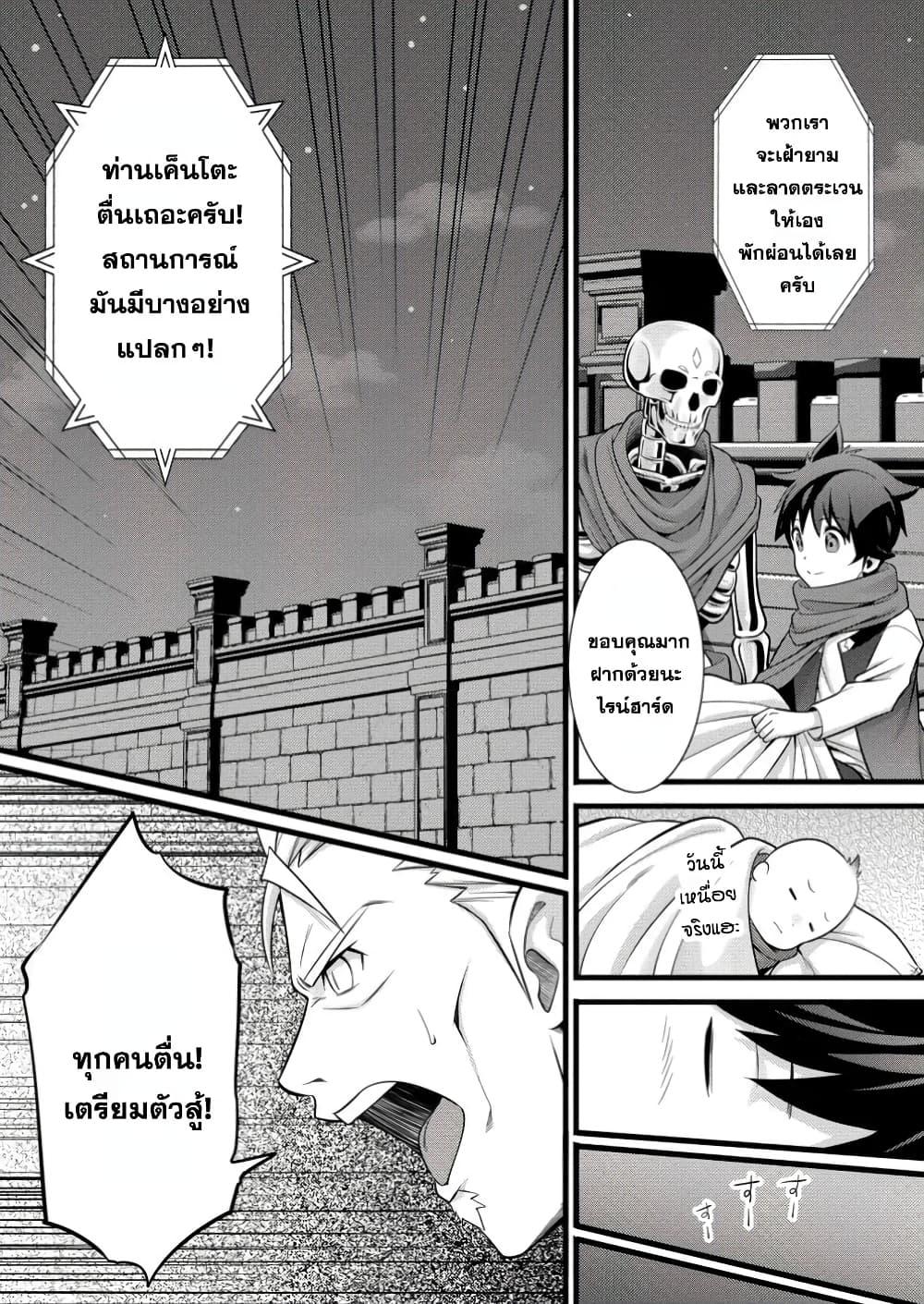 Manga-lc-com อ่านมังงะ อ่านการ์ตูน ออนไลน์ ฟรี Hazure Hantei kara Hajimatta Cheat Majutsushi Seikatsu ตอนที่ 1 2 3 4 5 6 7 8 9 10 11 12 13 14 ฟรี ไม่มีโฆษณา Manga-lc - อ่าน มังงะ อ่าน การ์ตูน ออนไลน์ อ่านมังงะ ฟรี