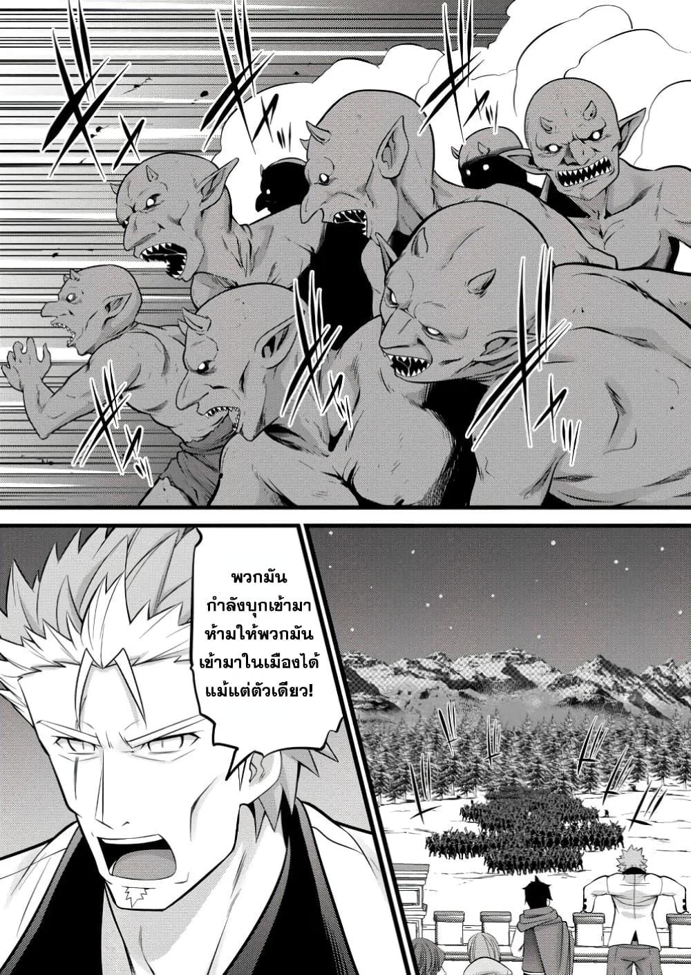 Manga-lc-com อ่านมังงะ อ่านการ์ตูน ออนไลน์ ฟรี Hazure Hantei kara Hajimatta Cheat Majutsushi Seikatsu ตอนที่ 1 2 3 4 5 6 7 8 9 10 11 12 13 14 ฟรี ไม่มีโฆษณา Manga-lc - อ่าน มังงะ อ่าน การ์ตูน ออนไลน์ อ่านมังงะ ฟรี