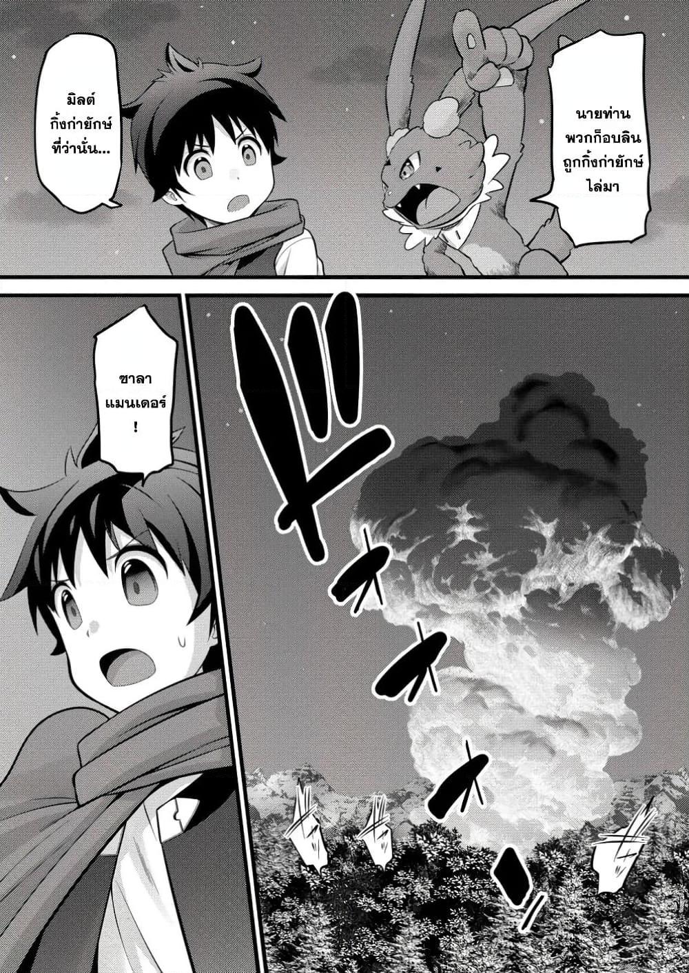 Manga-lc-com อ่านมังงะ อ่านการ์ตูน ออนไลน์ ฟรี Hazure Hantei kara Hajimatta Cheat Majutsushi Seikatsu ตอนที่ 1 2 3 4 5 6 7 8 9 10 11 12 13 14 ฟรี ไม่มีโฆษณา Manga-lc - อ่าน มังงะ อ่าน การ์ตูน ออนไลน์ อ่านมังงะ ฟรี