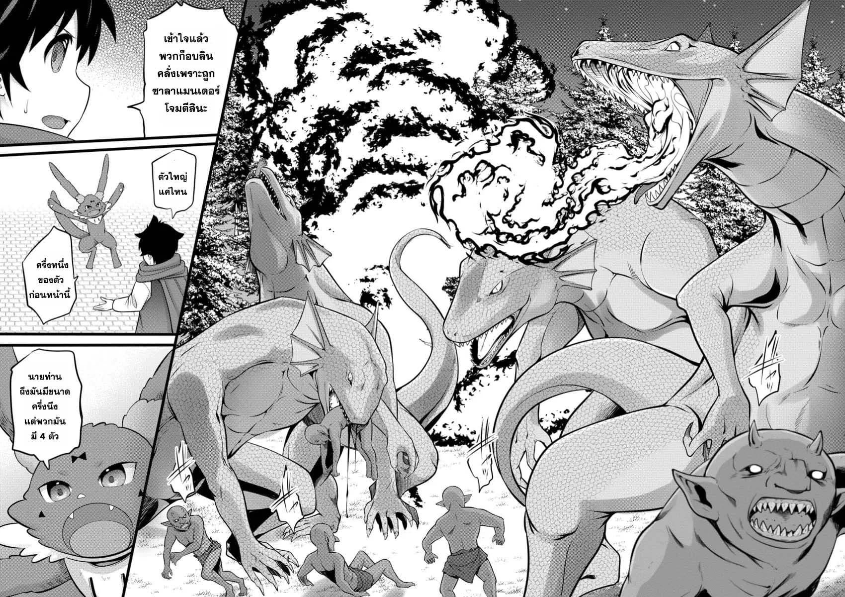 Manga-lc-com อ่านมังงะ อ่านการ์ตูน ออนไลน์ ฟรี Hazure Hantei kara Hajimatta Cheat Majutsushi Seikatsu ตอนที่ 1 2 3 4 5 6 7 8 9 10 11 12 13 14 ฟรี ไม่มีโฆษณา Manga-lc - อ่าน มังงะ อ่าน การ์ตูน ออนไลน์ อ่านมังงะ ฟรี