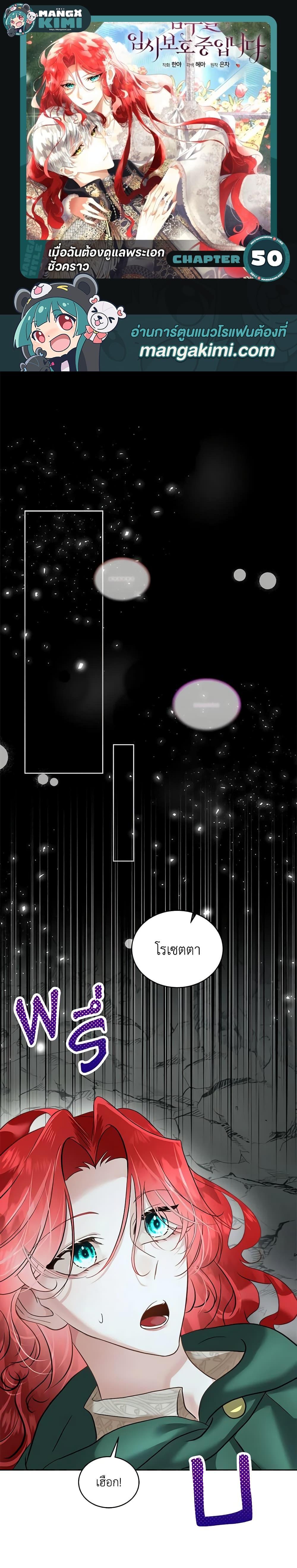 Manga-lc-com อ่านมังงะ อ่านการ์ตูน ออนไลน์ ฟรี Fostering the Male Lead ตอนที่ 1 2 3 4 5 6 7 8 9 10 11 12 13 14 ฟรี ไม่มีโฆษณา Manga-lc - อ่าน มังงะ อ่าน การ์ตูน ออนไลน์ อ่านมังงะ ฟรี