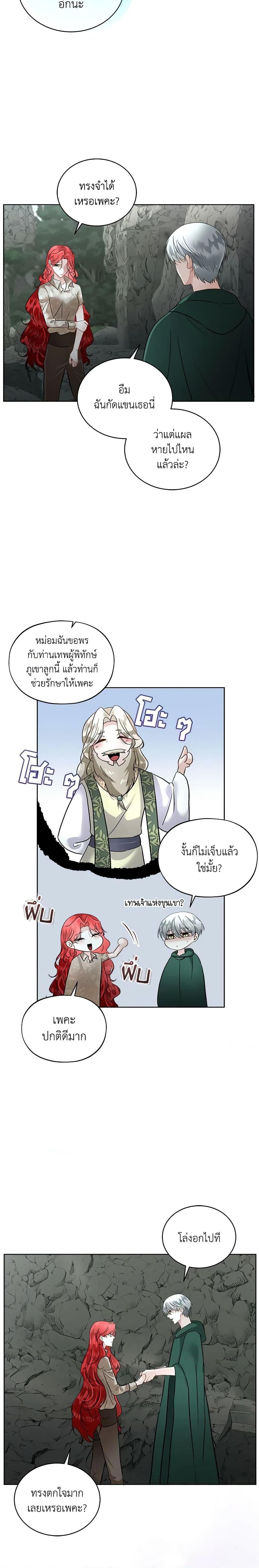 Manga-lc-com อ่านมังงะ อ่านการ์ตูน ออนไลน์ ฟรี Fostering the Male Lead ตอนที่ 1 2 3 4 5 6 7 8 9 10 11 12 13 14 ฟรี ไม่มีโฆษณา Manga-lc - อ่าน มังงะ อ่าน การ์ตูน ออนไลน์ อ่านมังงะ ฟรี