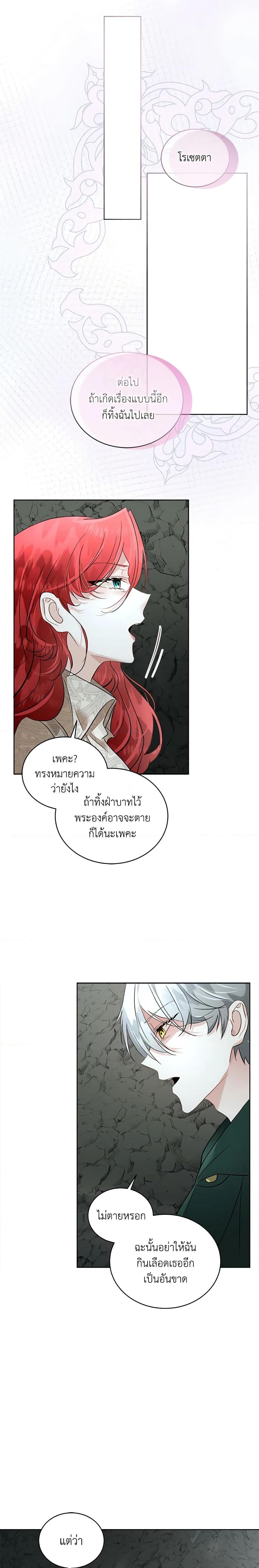 Manga-lc-com อ่านมังงะ อ่านการ์ตูน ออนไลน์ ฟรี Fostering the Male Lead ตอนที่ 1 2 3 4 5 6 7 8 9 10 11 12 13 14 ฟรี ไม่มีโฆษณา Manga-lc - อ่าน มังงะ อ่าน การ์ตูน ออนไลน์ อ่านมังงะ ฟรี