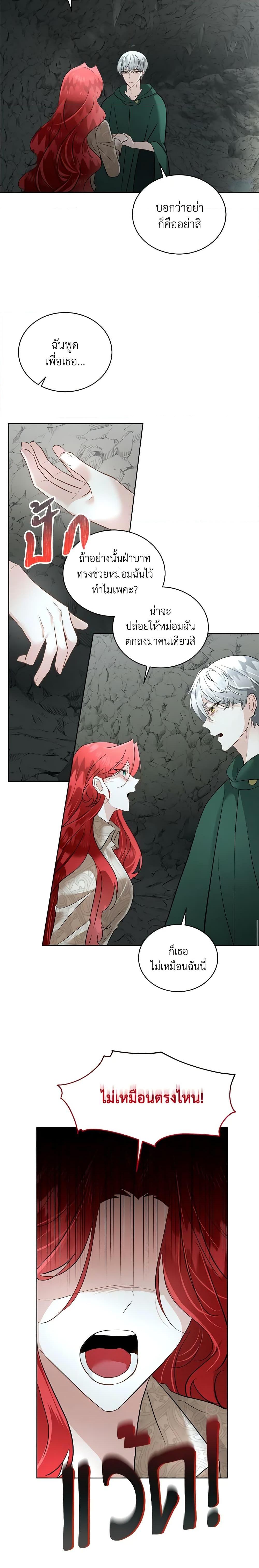 Manga-lc-com อ่านมังงะ อ่านการ์ตูน ออนไลน์ ฟรี Fostering the Male Lead ตอนที่ 1 2 3 4 5 6 7 8 9 10 11 12 13 14 ฟรี ไม่มีโฆษณา Manga-lc - อ่าน มังงะ อ่าน การ์ตูน ออนไลน์ อ่านมังงะ ฟรี