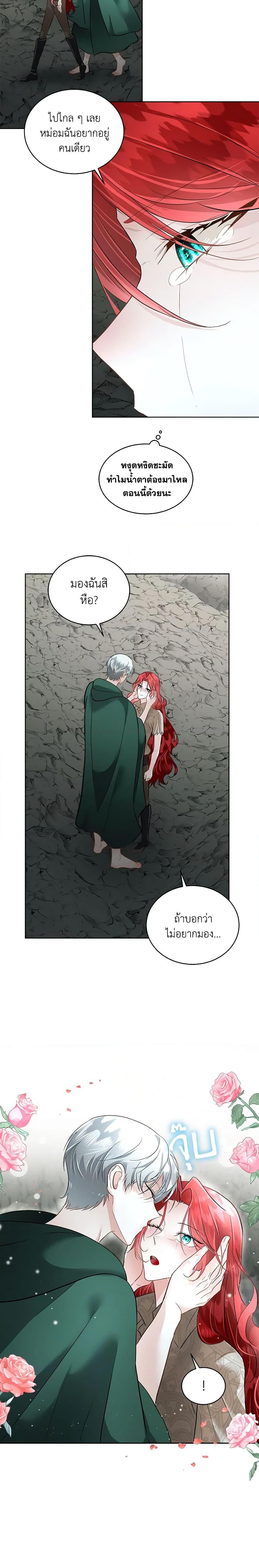 Manga-lc-com อ่านมังงะ อ่านการ์ตูน ออนไลน์ ฟรี Fostering the Male Lead ตอนที่ 1 2 3 4 5 6 7 8 9 10 11 12 13 14 ฟรี ไม่มีโฆษณา Manga-lc - อ่าน มังงะ อ่าน การ์ตูน ออนไลน์ อ่านมังงะ ฟรี