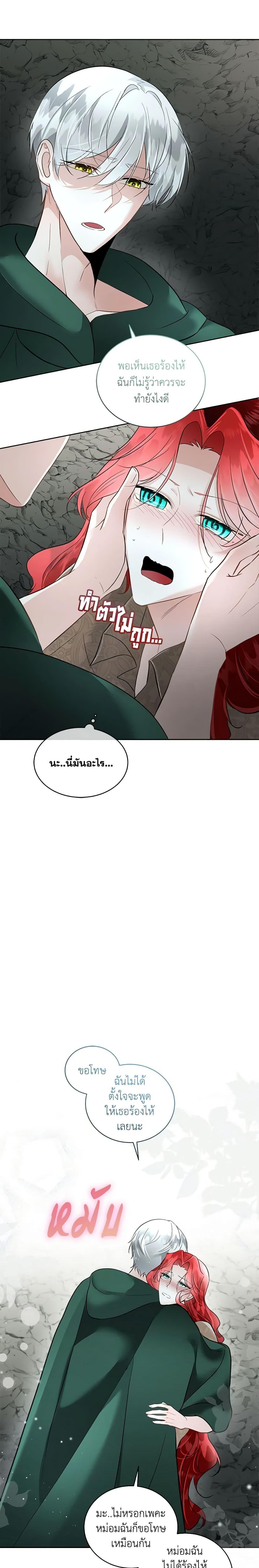 Manga-lc-com อ่านมังงะ อ่านการ์ตูน ออนไลน์ ฟรี Fostering the Male Lead ตอนที่ 1 2 3 4 5 6 7 8 9 10 11 12 13 14 ฟรี ไม่มีโฆษณา Manga-lc - อ่าน มังงะ อ่าน การ์ตูน ออนไลน์ อ่านมังงะ ฟรี