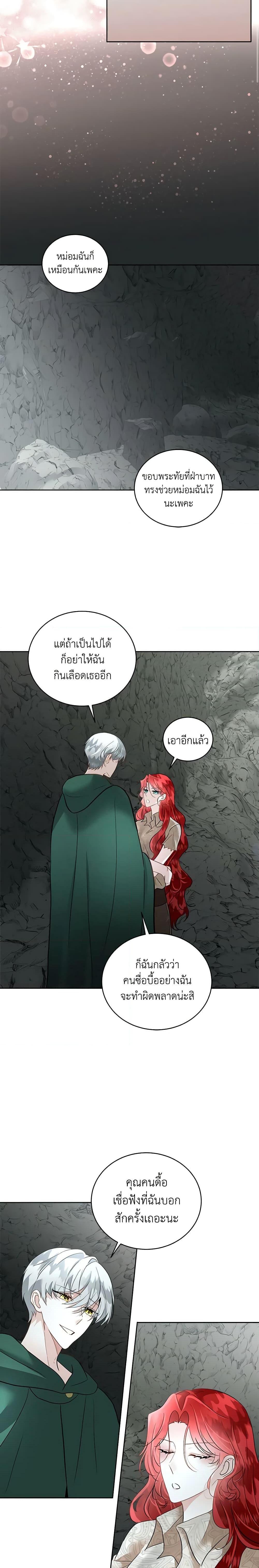 Manga-lc-com อ่านมังงะ อ่านการ์ตูน ออนไลน์ ฟรี Fostering the Male Lead ตอนที่ 1 2 3 4 5 6 7 8 9 10 11 12 13 14 ฟรี ไม่มีโฆษณา Manga-lc - อ่าน มังงะ อ่าน การ์ตูน ออนไลน์ อ่านมังงะ ฟรี