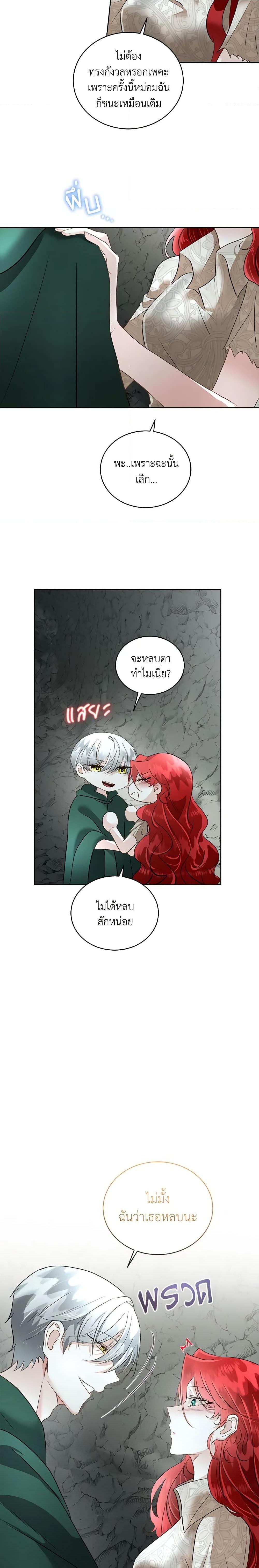 Manga-lc-com อ่านมังงะ อ่านการ์ตูน ออนไลน์ ฟรี Fostering the Male Lead ตอนที่ 1 2 3 4 5 6 7 8 9 10 11 12 13 14 ฟรี ไม่มีโฆษณา Manga-lc - อ่าน มังงะ อ่าน การ์ตูน ออนไลน์ อ่านมังงะ ฟรี