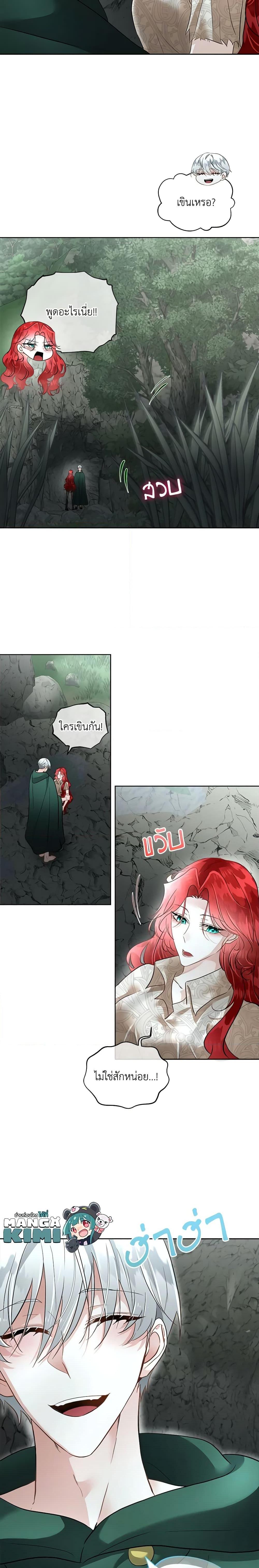 Manga-lc-com อ่านมังงะ อ่านการ์ตูน ออนไลน์ ฟรี Fostering the Male Lead ตอนที่ 1 2 3 4 5 6 7 8 9 10 11 12 13 14 ฟรี ไม่มีโฆษณา Manga-lc - อ่าน มังงะ อ่าน การ์ตูน ออนไลน์ อ่านมังงะ ฟรี