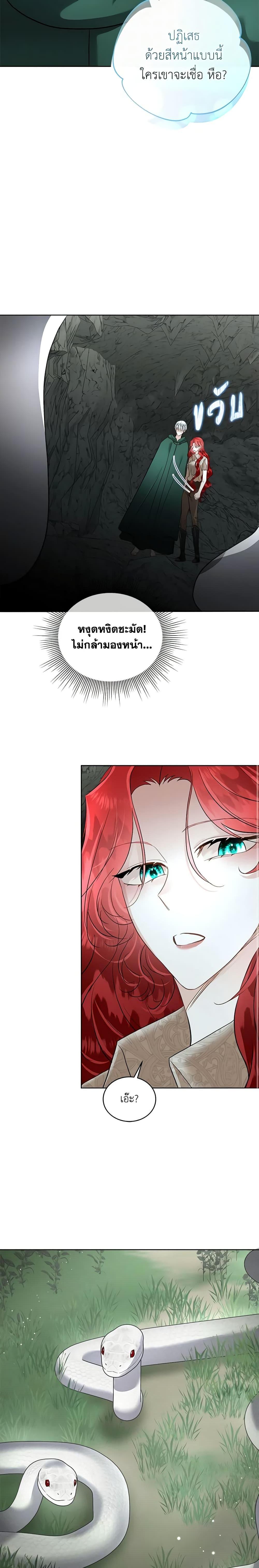 Manga-lc-com อ่านมังงะ อ่านการ์ตูน ออนไลน์ ฟรี Fostering the Male Lead ตอนที่ 1 2 3 4 5 6 7 8 9 10 11 12 13 14 ฟรี ไม่มีโฆษณา Manga-lc - อ่าน มังงะ อ่าน การ์ตูน ออนไลน์ อ่านมังงะ ฟรี