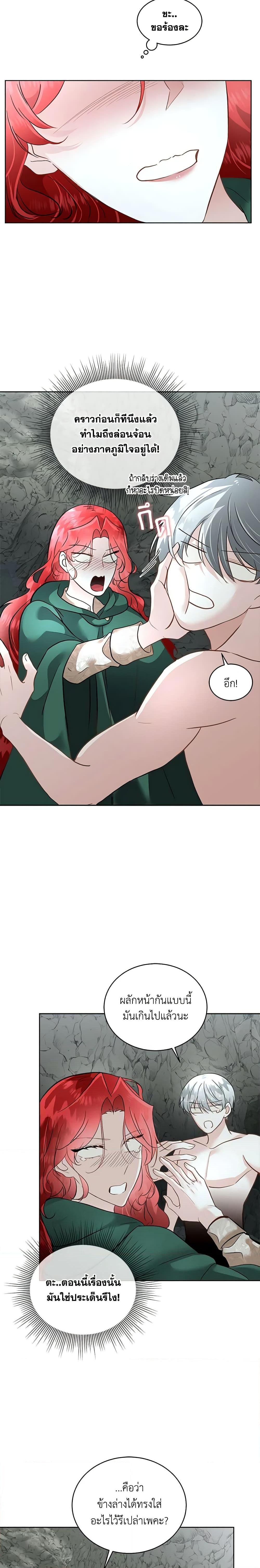 Manga-lc-com อ่านมังงะ อ่านการ์ตูน ออนไลน์ ฟรี Fostering the Male Lead ตอนที่ 1 2 3 4 5 6 7 8 9 10 11 12 13 14 ฟรี ไม่มีโฆษณา Manga-lc - อ่าน มังงะ อ่าน การ์ตูน ออนไลน์ อ่านมังงะ ฟรี