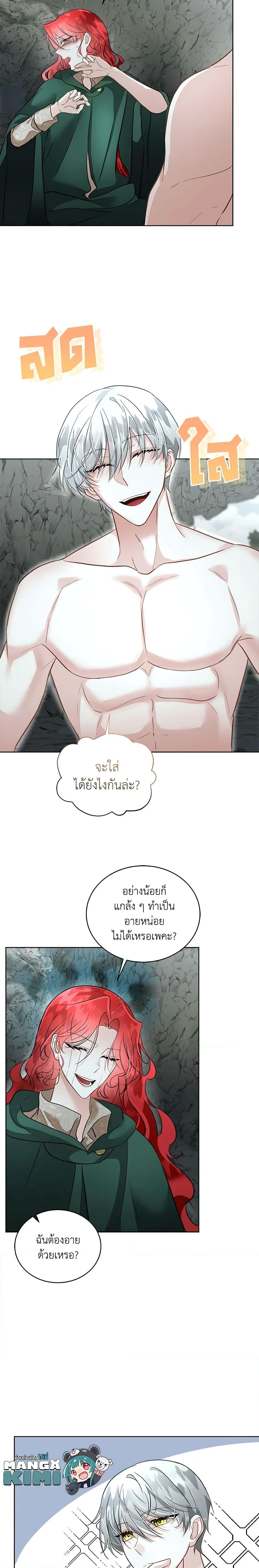 Manga-lc-com อ่านมังงะ อ่านการ์ตูน ออนไลน์ ฟรี Fostering the Male Lead ตอนที่ 1 2 3 4 5 6 7 8 9 10 11 12 13 14 ฟรี ไม่มีโฆษณา Manga-lc - อ่าน มังงะ อ่าน การ์ตูน ออนไลน์ อ่านมังงะ ฟรี