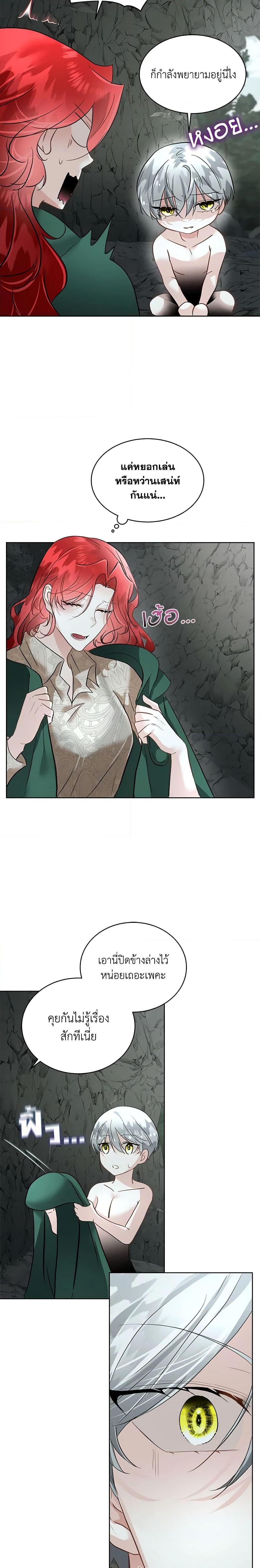 Manga-lc-com อ่านมังงะ อ่านการ์ตูน ออนไลน์ ฟรี Fostering the Male Lead ตอนที่ 1 2 3 4 5 6 7 8 9 10 11 12 13 14 ฟรี ไม่มีโฆษณา Manga-lc - อ่าน มังงะ อ่าน การ์ตูน ออนไลน์ อ่านมังงะ ฟรี