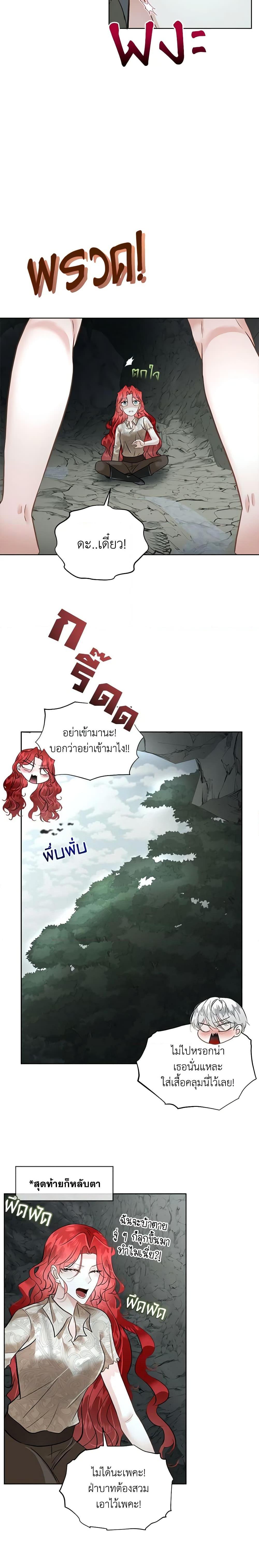 Manga-lc-com อ่านมังงะ อ่านการ์ตูน ออนไลน์ ฟรี Fostering the Male Lead ตอนที่ 1 2 3 4 5 6 7 8 9 10 11 12 13 14 ฟรี ไม่มีโฆษณา Manga-lc - อ่าน มังงะ อ่าน การ์ตูน ออนไลน์ อ่านมังงะ ฟรี