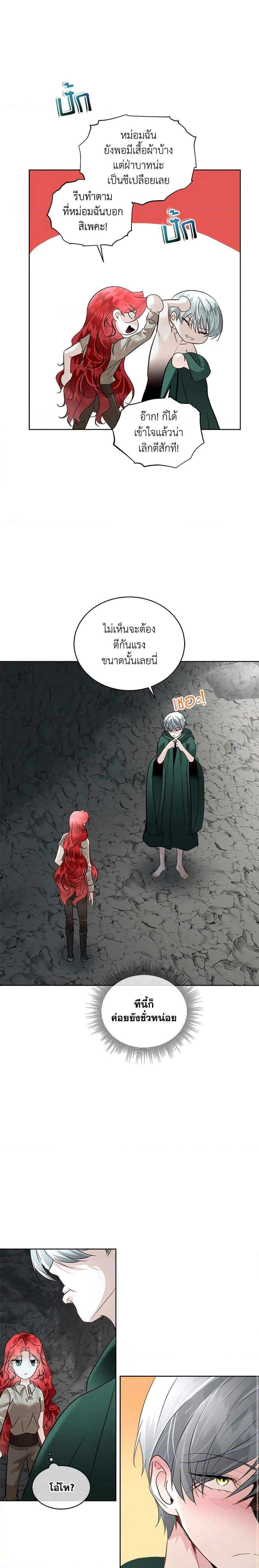 Manga-lc-com อ่านมังงะ อ่านการ์ตูน ออนไลน์ ฟรี Fostering the Male Lead ตอนที่ 1 2 3 4 5 6 7 8 9 10 11 12 13 14 ฟรี ไม่มีโฆษณา Manga-lc - อ่าน มังงะ อ่าน การ์ตูน ออนไลน์ อ่านมังงะ ฟรี