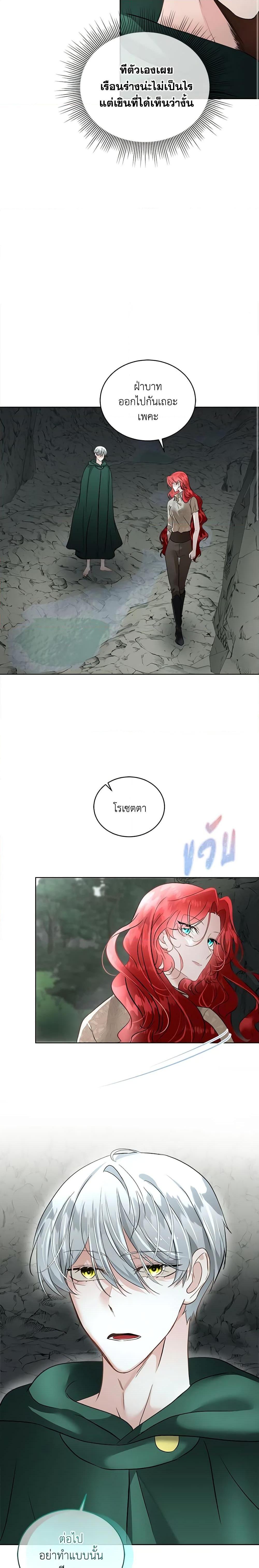 Manga-lc-com อ่านมังงะ อ่านการ์ตูน ออนไลน์ ฟรี Fostering the Male Lead ตอนที่ 1 2 3 4 5 6 7 8 9 10 11 12 13 14 ฟรี ไม่มีโฆษณา Manga-lc - อ่าน มังงะ อ่าน การ์ตูน ออนไลน์ อ่านมังงะ ฟรี