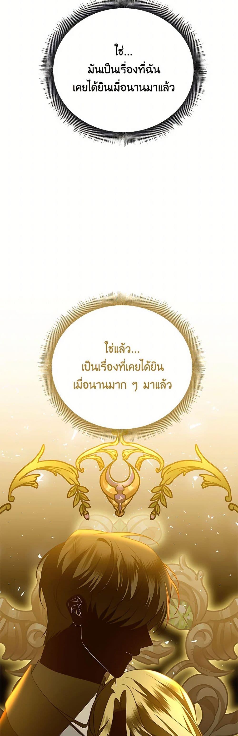 Manga-lc-com อ่านมังงะ อ่านการ์ตูน ออนไลน์ ฟรี Your Regrets Mean Nothing to Me ตอนที่ 1 2 3 4 5 6 7 8 9 10 11 12 13 14 ฟรี ไม่มีโฆษณา Manga-lc - อ่าน มังงะ อ่าน การ์ตูน ออนไลน์ อ่านมังงะ ฟรี