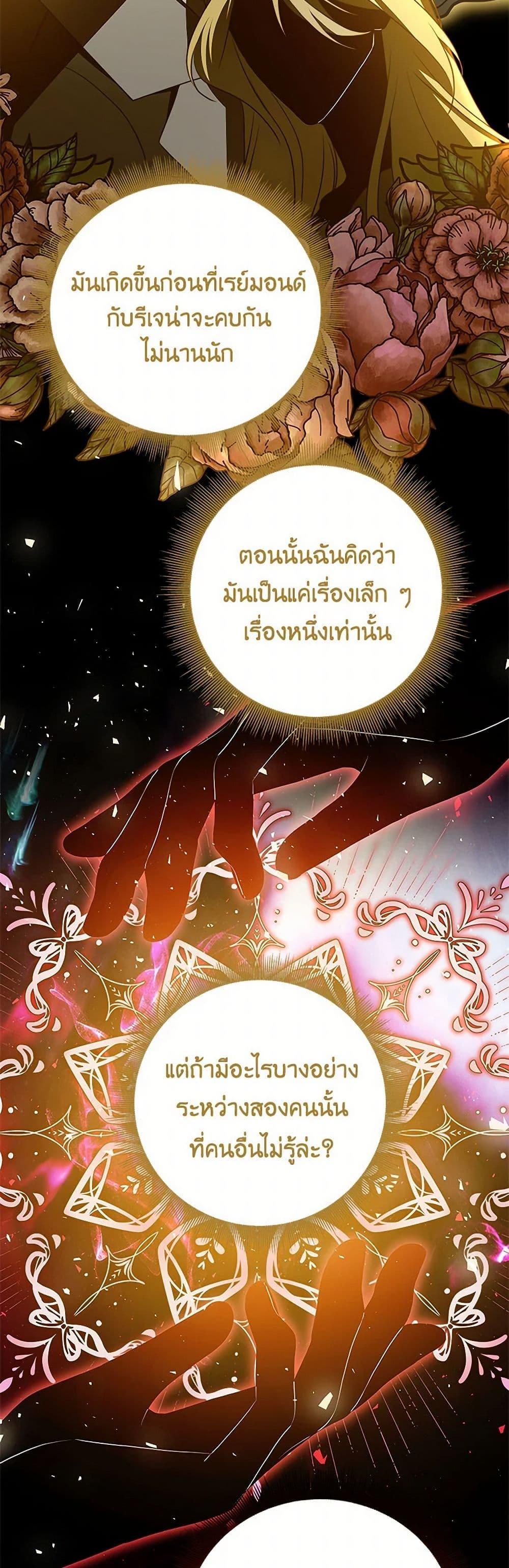 Manga-lc-com อ่านมังงะ อ่านการ์ตูน ออนไลน์ ฟรี Your Regrets Mean Nothing to Me ตอนที่ 1 2 3 4 5 6 7 8 9 10 11 12 13 14 ฟรี ไม่มีโฆษณา Manga-lc - อ่าน มังงะ อ่าน การ์ตูน ออนไลน์ อ่านมังงะ ฟรี