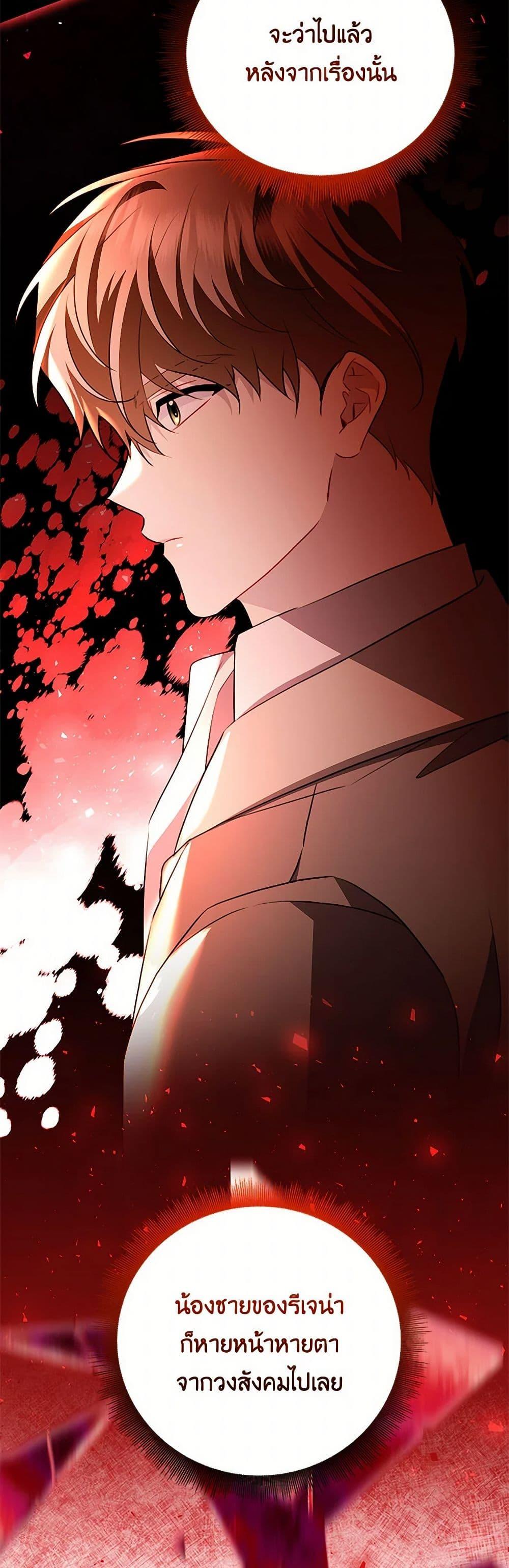 Manga-lc-com อ่านมังงะ อ่านการ์ตูน ออนไลน์ ฟรี Your Regrets Mean Nothing to Me ตอนที่ 1 2 3 4 5 6 7 8 9 10 11 12 13 14 ฟรี ไม่มีโฆษณา Manga-lc - อ่าน มังงะ อ่าน การ์ตูน ออนไลน์ อ่านมังงะ ฟรี