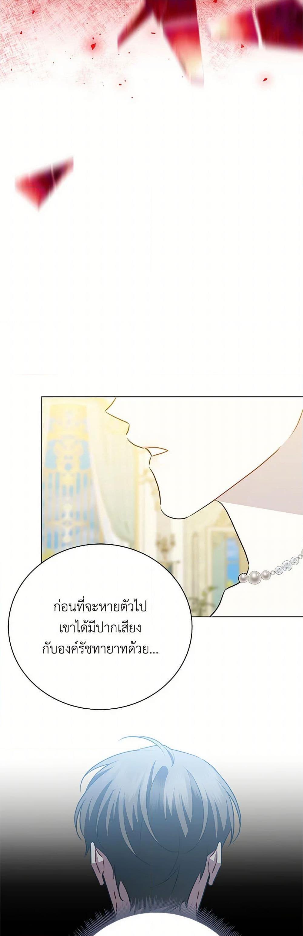 Manga-lc-com อ่านมังงะ อ่านการ์ตูน ออนไลน์ ฟรี Your Regrets Mean Nothing to Me ตอนที่ 1 2 3 4 5 6 7 8 9 10 11 12 13 14 ฟรี ไม่มีโฆษณา Manga-lc - อ่าน มังงะ อ่าน การ์ตูน ออนไลน์ อ่านมังงะ ฟรี