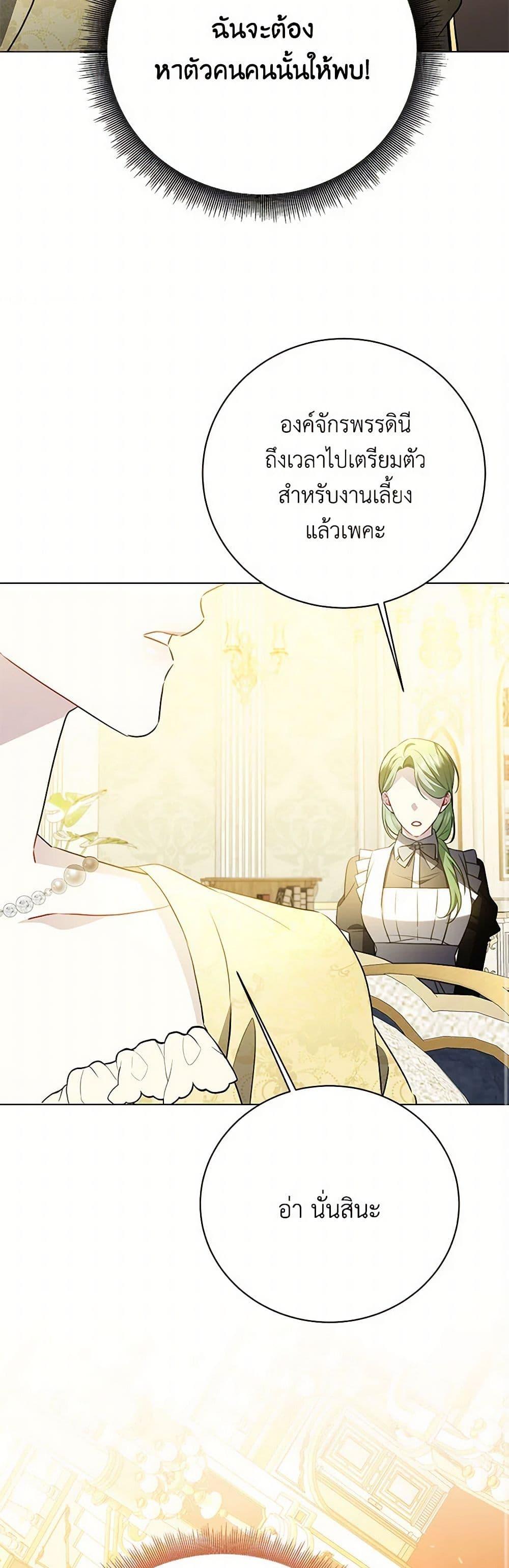 Manga-lc-com อ่านมังงะ อ่านการ์ตูน ออนไลน์ ฟรี Your Regrets Mean Nothing to Me ตอนที่ 1 2 3 4 5 6 7 8 9 10 11 12 13 14 ฟรี ไม่มีโฆษณา Manga-lc - อ่าน มังงะ อ่าน การ์ตูน ออนไลน์ อ่านมังงะ ฟรี