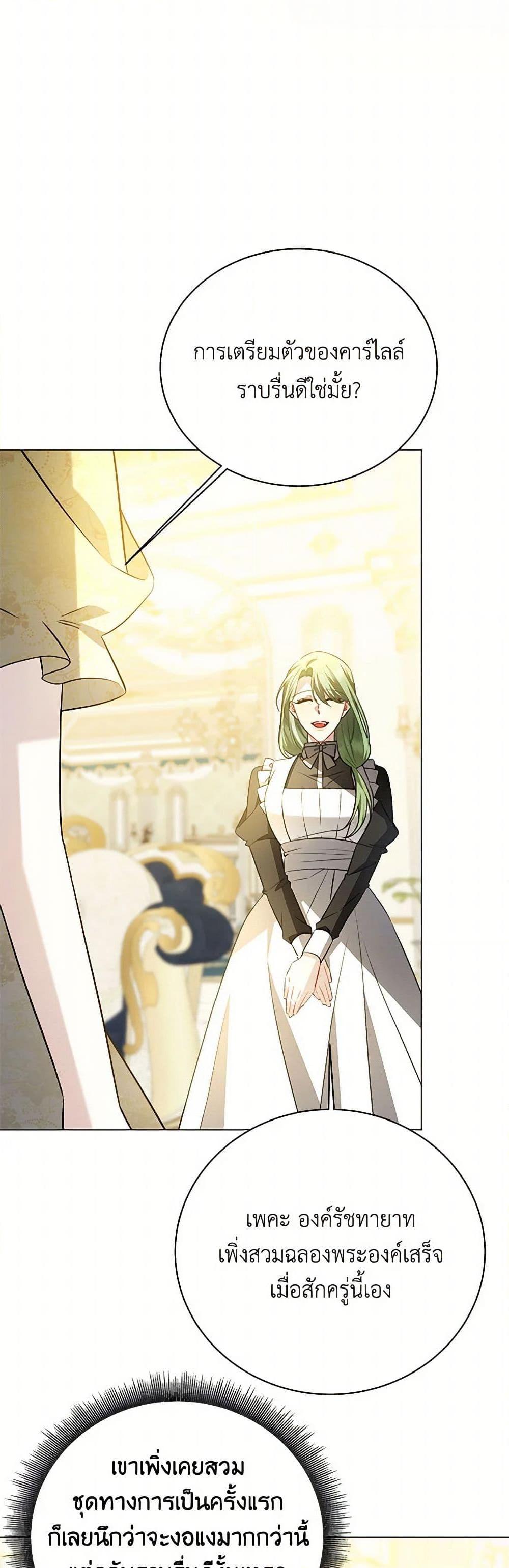 Manga-lc-com อ่านมังงะ อ่านการ์ตูน ออนไลน์ ฟรี Your Regrets Mean Nothing to Me ตอนที่ 1 2 3 4 5 6 7 8 9 10 11 12 13 14 ฟรี ไม่มีโฆษณา Manga-lc - อ่าน มังงะ อ่าน การ์ตูน ออนไลน์ อ่านมังงะ ฟรี