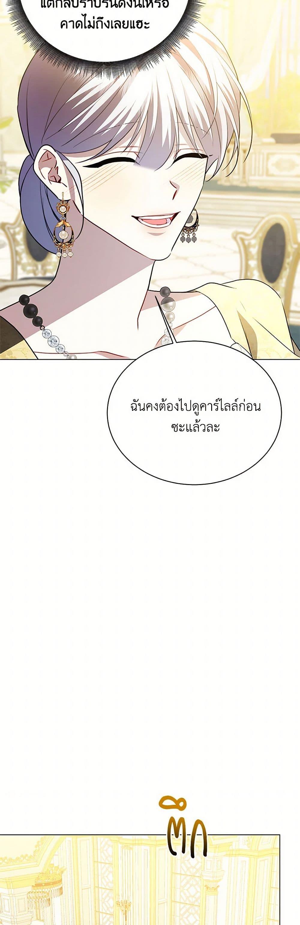 Manga-lc-com อ่านมังงะ อ่านการ์ตูน ออนไลน์ ฟรี Your Regrets Mean Nothing to Me ตอนที่ 1 2 3 4 5 6 7 8 9 10 11 12 13 14 ฟรี ไม่มีโฆษณา Manga-lc - อ่าน มังงะ อ่าน การ์ตูน ออนไลน์ อ่านมังงะ ฟรี