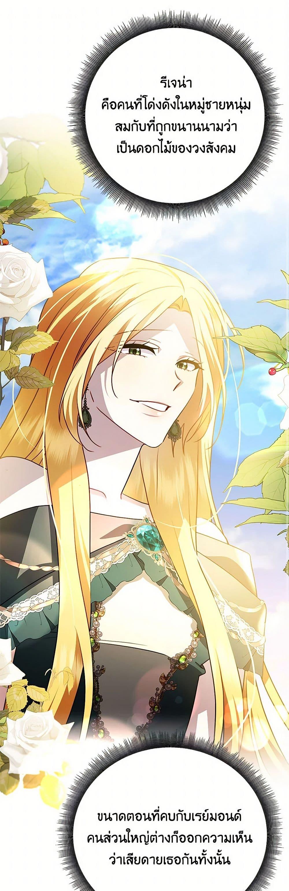 Manga-lc-com อ่านมังงะ อ่านการ์ตูน ออนไลน์ ฟรี Your Regrets Mean Nothing to Me ตอนที่ 1 2 3 4 5 6 7 8 9 10 11 12 13 14 ฟรี ไม่มีโฆษณา Manga-lc - อ่าน มังงะ อ่าน การ์ตูน ออนไลน์ อ่านมังงะ ฟรี