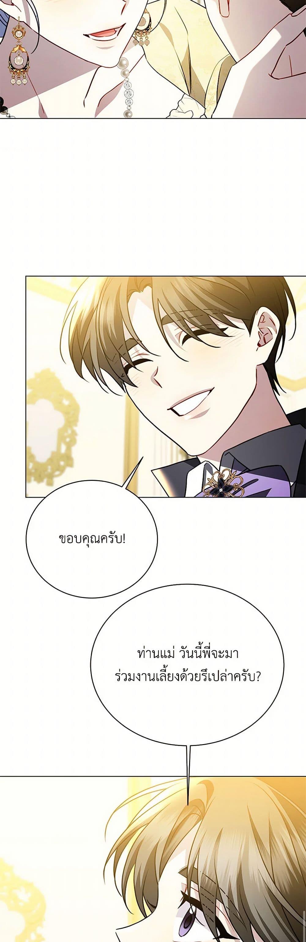 Manga-lc-com อ่านมังงะ อ่านการ์ตูน ออนไลน์ ฟรี Your Regrets Mean Nothing to Me ตอนที่ 1 2 3 4 5 6 7 8 9 10 11 12 13 14 ฟรี ไม่มีโฆษณา Manga-lc - อ่าน มังงะ อ่าน การ์ตูน ออนไลน์ อ่านมังงะ ฟรี