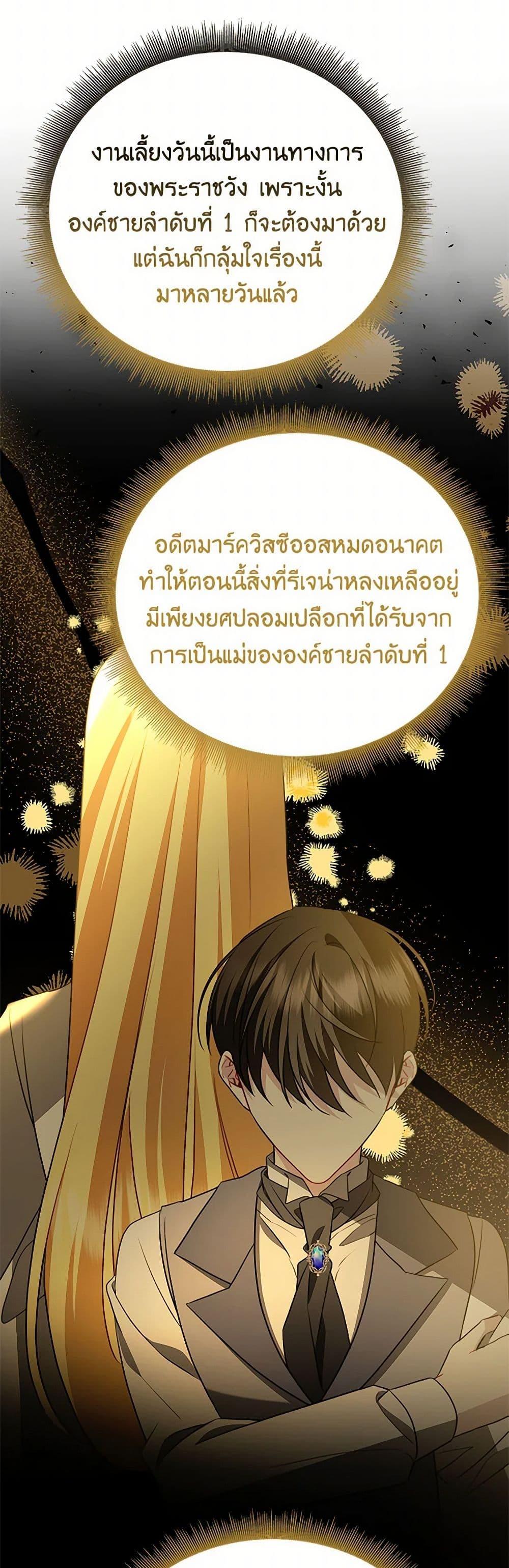 Manga-lc-com อ่านมังงะ อ่านการ์ตูน ออนไลน์ ฟรี Your Regrets Mean Nothing to Me ตอนที่ 1 2 3 4 5 6 7 8 9 10 11 12 13 14 ฟรี ไม่มีโฆษณา Manga-lc - อ่าน มังงะ อ่าน การ์ตูน ออนไลน์ อ่านมังงะ ฟรี