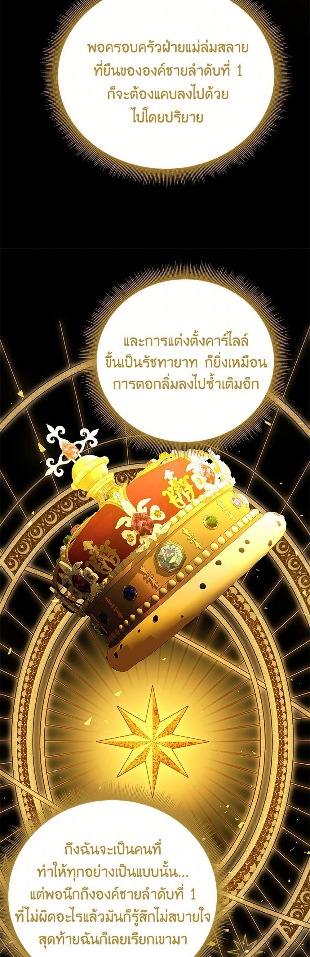 Manga-lc-com อ่านมังงะ อ่านการ์ตูน ออนไลน์ ฟรี Your Regrets Mean Nothing to Me ตอนที่ 1 2 3 4 5 6 7 8 9 10 11 12 13 14 ฟรี ไม่มีโฆษณา Manga-lc - อ่าน มังงะ อ่าน การ์ตูน ออนไลน์ อ่านมังงะ ฟรี