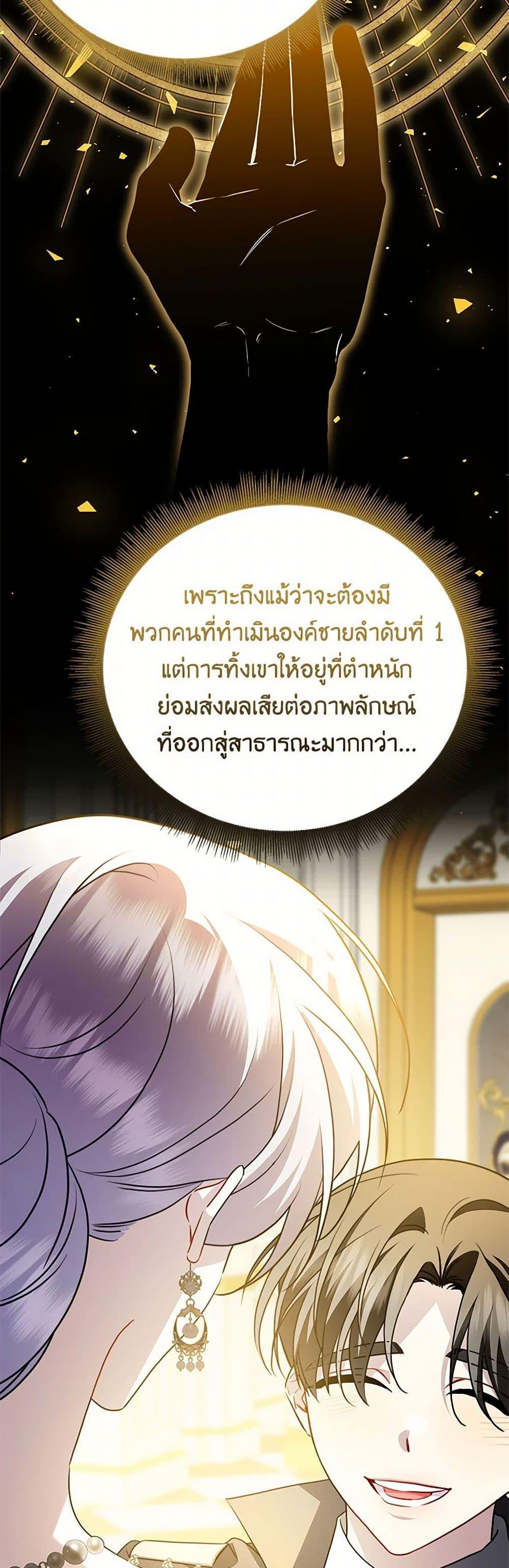 Manga-lc-com อ่านมังงะ อ่านการ์ตูน ออนไลน์ ฟรี Your Regrets Mean Nothing to Me ตอนที่ 1 2 3 4 5 6 7 8 9 10 11 12 13 14 ฟรี ไม่มีโฆษณา Manga-lc - อ่าน มังงะ อ่าน การ์ตูน ออนไลน์ อ่านมังงะ ฟรี