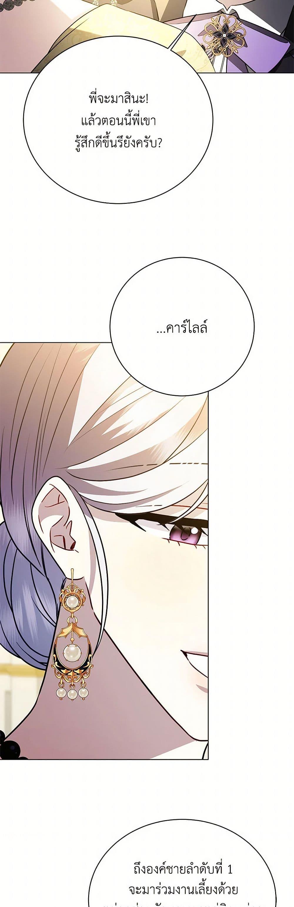 Manga-lc-com อ่านมังงะ อ่านการ์ตูน ออนไลน์ ฟรี Your Regrets Mean Nothing to Me ตอนที่ 1 2 3 4 5 6 7 8 9 10 11 12 13 14 ฟรี ไม่มีโฆษณา Manga-lc - อ่าน มังงะ อ่าน การ์ตูน ออนไลน์ อ่านมังงะ ฟรี
