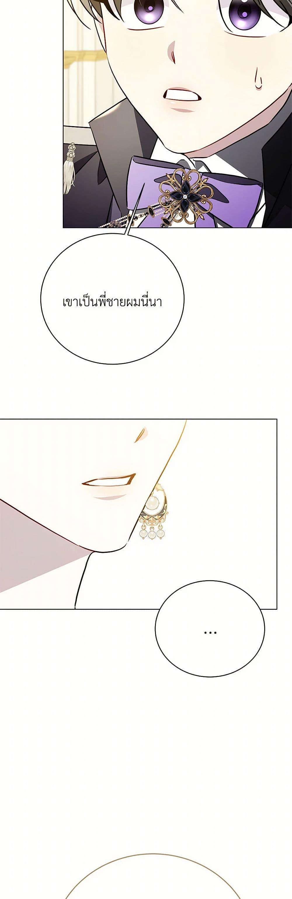 Manga-lc-com อ่านมังงะ อ่านการ์ตูน ออนไลน์ ฟรี Your Regrets Mean Nothing to Me ตอนที่ 1 2 3 4 5 6 7 8 9 10 11 12 13 14 ฟรี ไม่มีโฆษณา Manga-lc - อ่าน มังงะ อ่าน การ์ตูน ออนไลน์ อ่านมังงะ ฟรี